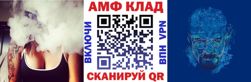 наркошоп  Киров  АМФ Розовый 