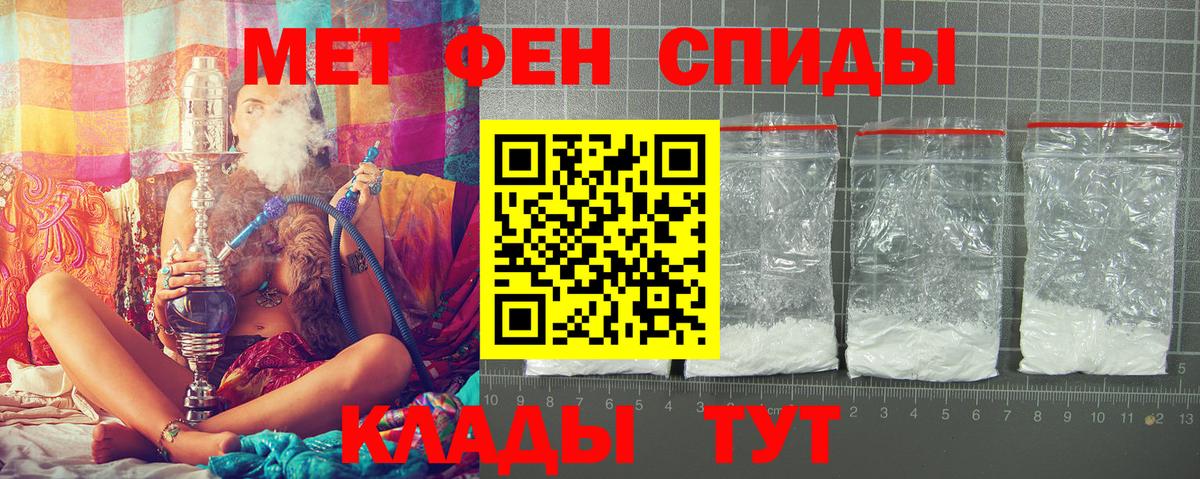 АМФЕТАМИН  Киров  Amphetamine 98% 