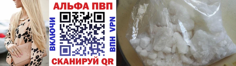APVP СК  kraken зеркало  Киров 