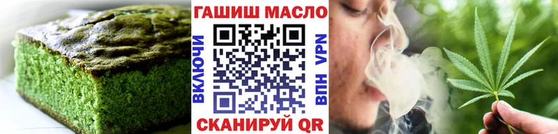 Canna-Cookies конопля  OMG как зайти  Киров 