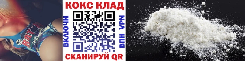 где продают наркотики  Киров  Cocaine Колумбийский 