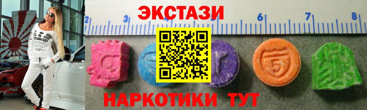 ЭКСТАЗИ XTC Киров