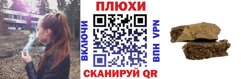 продажа наркотиков  Киров  ГАШ Premium 