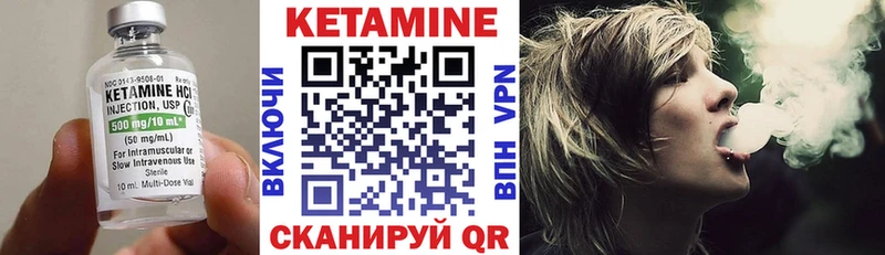 Кетамин ketamine Киров