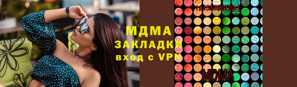 крисы Медвежьегорск