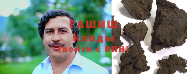 стафф Мегион