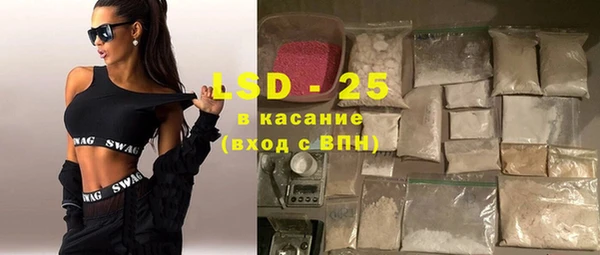 стафф Мегион