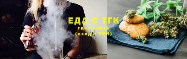 стафф Мегион