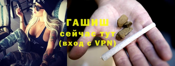 трава Медногорск