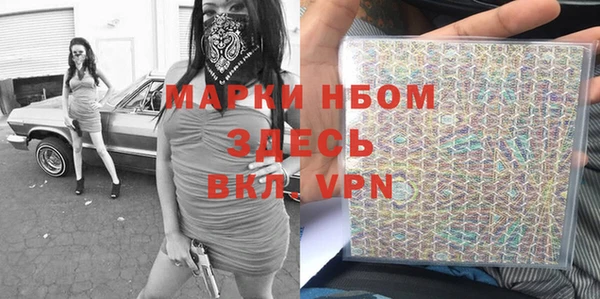 стафф Мегион