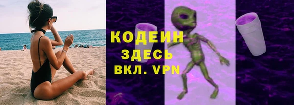стафф Мегион
