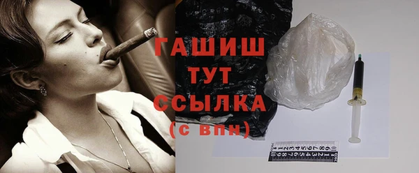 стафф Мегион