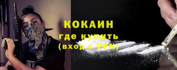 трава Медногорск