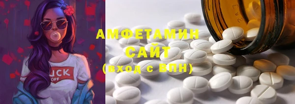 стафф Мегион
