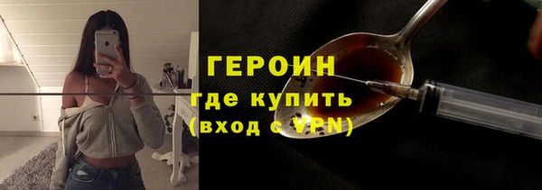 трава Медногорск