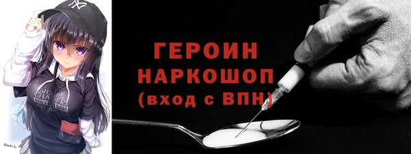 трава Медногорск