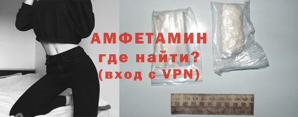 стафф Мегион