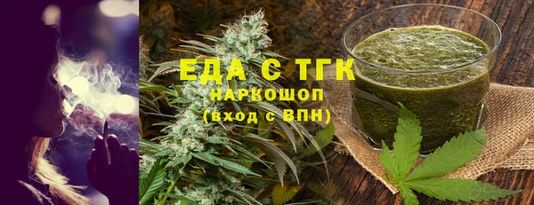 стафф Мегион