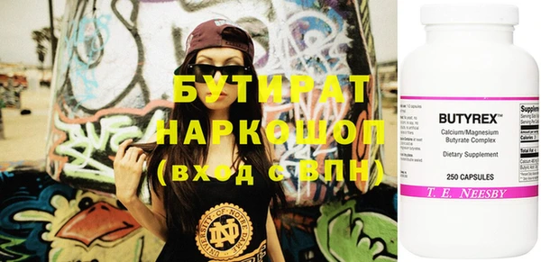 крисы Медвежьегорск