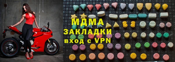 стафф Мегион