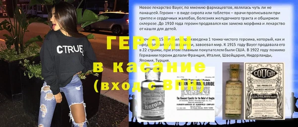 стафф Мегион