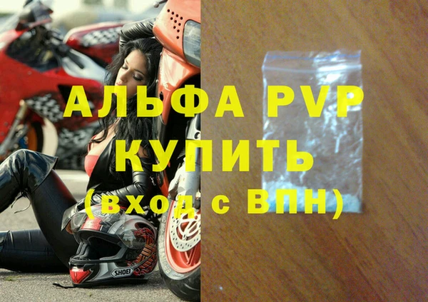 трава Медногорск