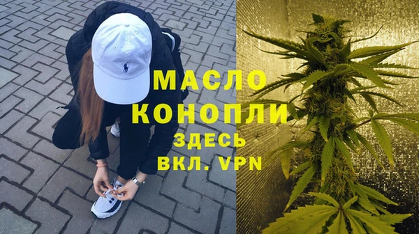 трава Медногорск