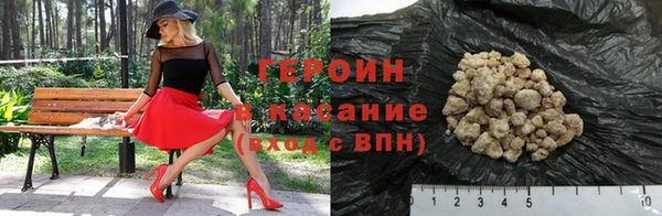 трава Медногорск