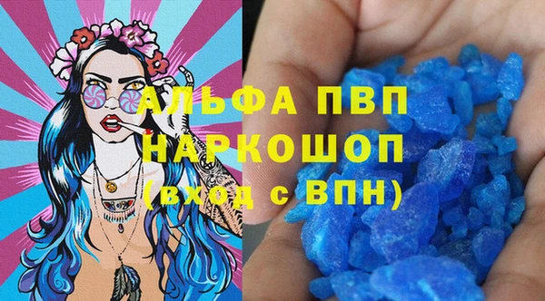 стафф Мегион