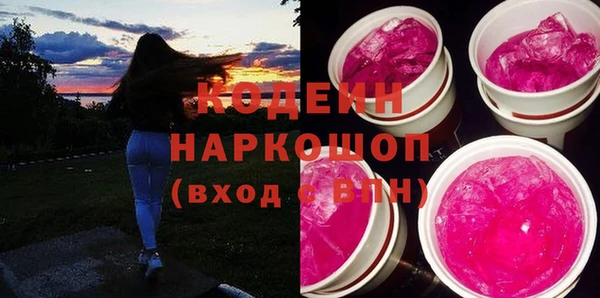 стафф Мегион
