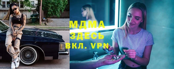 трава Медногорск