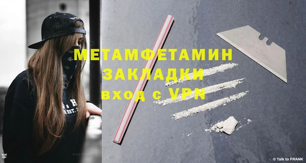 трава Медногорск