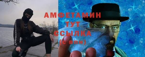 стафф Мегион