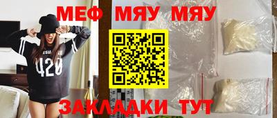 винт Заводоуковск