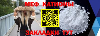 винт Заводоуковск