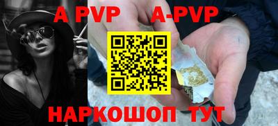 винт Заводоуковск