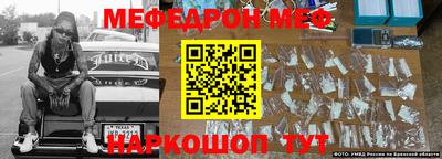 винт Заводоуковск