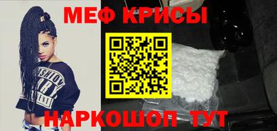 а пвп мука Жуковский