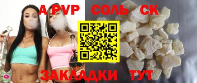 а пвп мука Жуковский