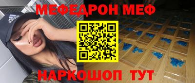 винт Заводоуковск