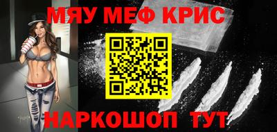 а пвп мука Жуковский