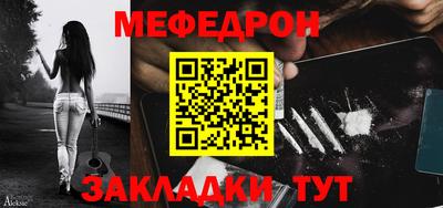 прущий лед Апрелевка