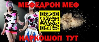 а пвп мука Жуковский