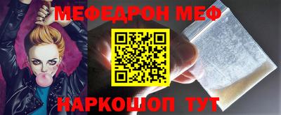 кокаин премиум Заволжье