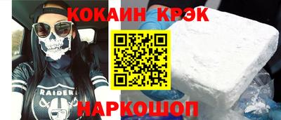 прущий лед Апрелевка