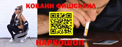 альфа пвп Аргун