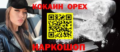 винт Заводоуковск