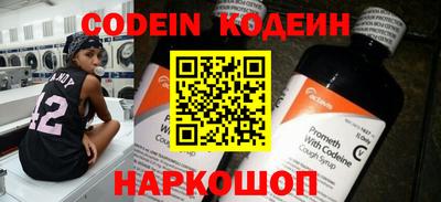 альфа пвп Аргун