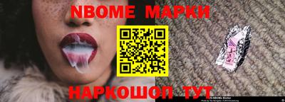 прущий лед Апрелевка