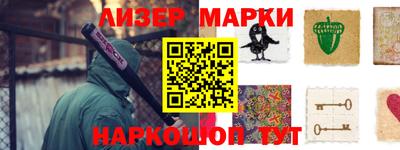 винт Заводоуковск